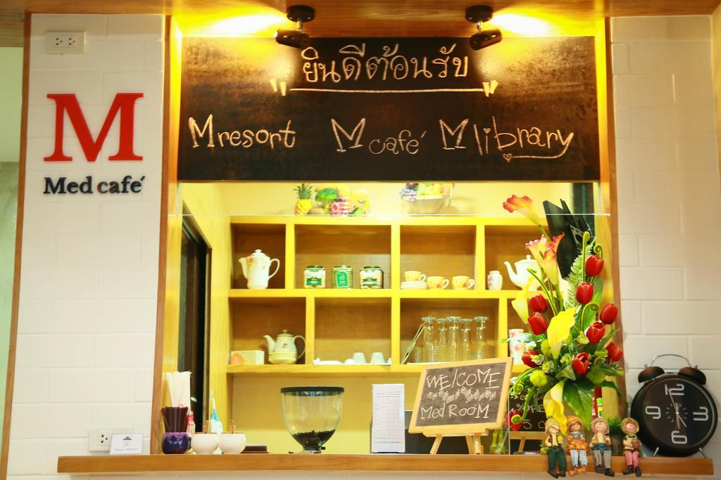 Med Room Korat Накхонратчасима Экстерьер фото