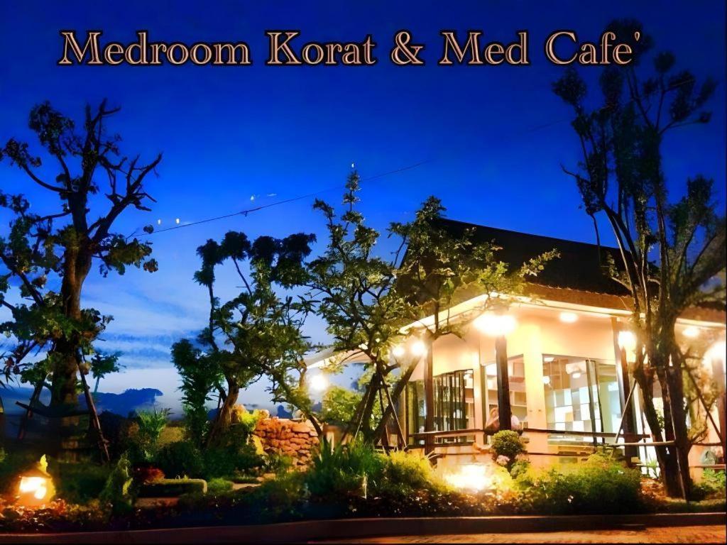 Med Room Korat Накхонратчасима Экстерьер фото